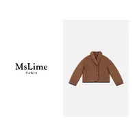 王嬛嬛MsLime25年新款 【茸衣】咖色短款时尚百搭宽松外套 HD2C0725