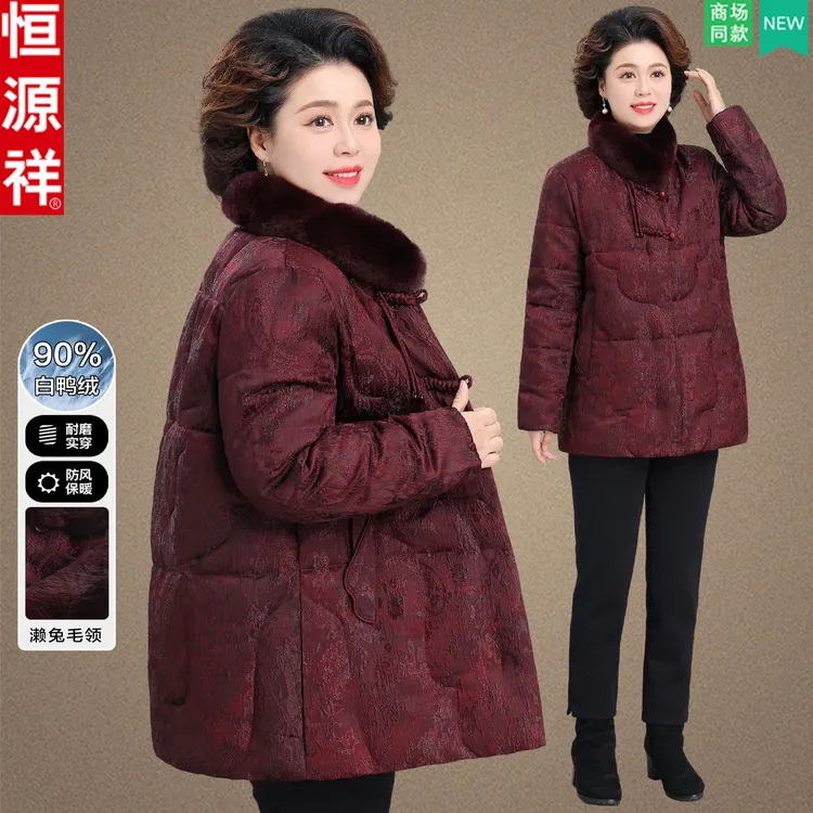 恒源祥老太太奶奶冬装羽绒服中长款老年人女冬季妈妈加厚国风外套