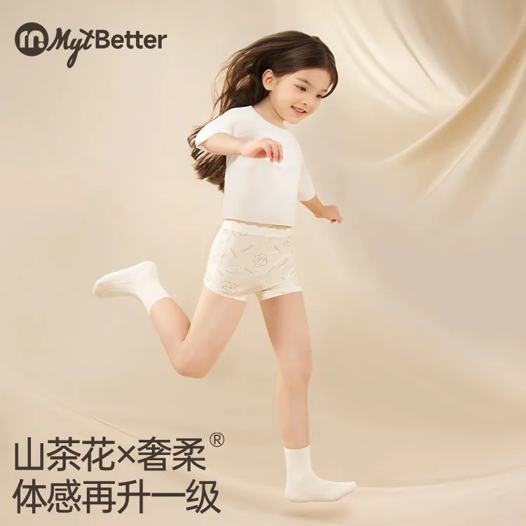 棉优童【山茶花】儿童内裤女童发育期桑蚕丝短裤6-12中大童抗菌底裤