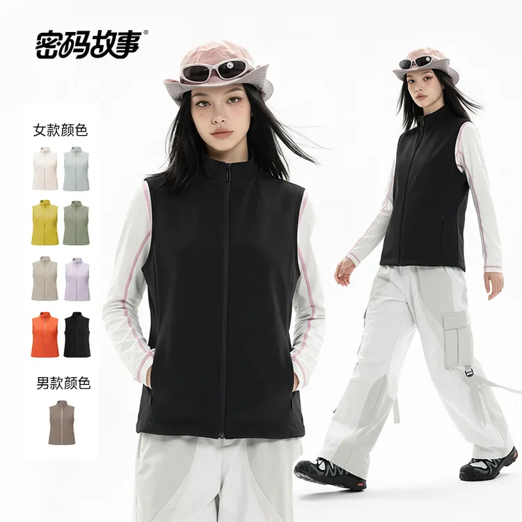 MMGS密码故事「暖出趣」轻户外羊毛马甲男女同款8012/HY8013