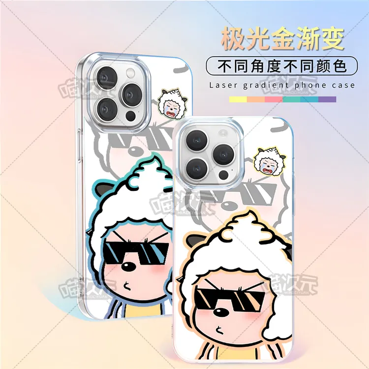 懒羊羊适用苹果华为vivo一加oppoiPhone小米二次元优选材质手机壳