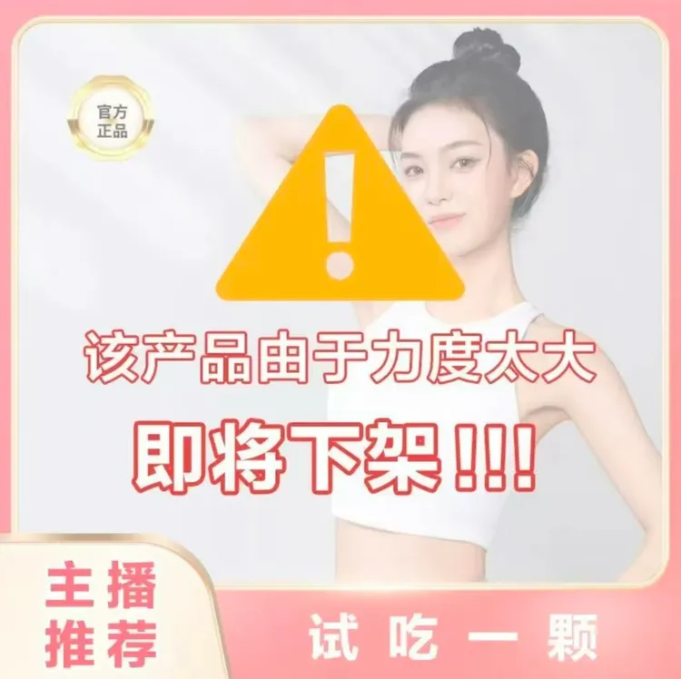  全新升级 拍一发二|一盒4杯(颗)