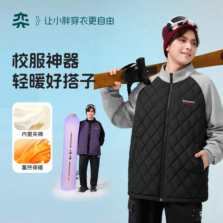 【校服神器】奕时代胖男童外套棉服冬加厚开衫外套男孩加大双11好物