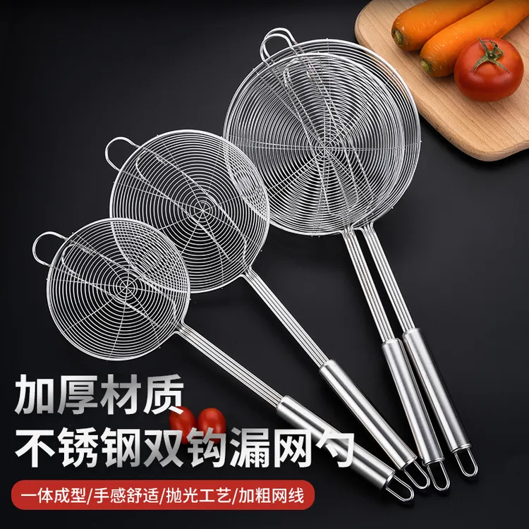 不锈钢大漏勺双钩漏网勺