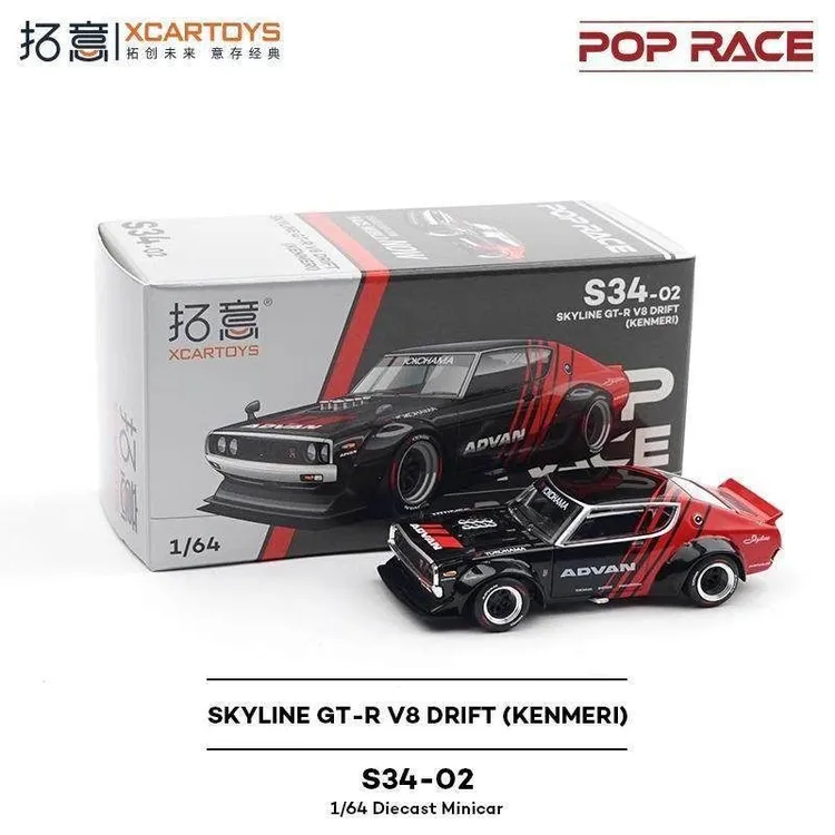 新品拓意尼桑_Skyline_GTRV8合金跑汽车模型1:64玩具手办摆件收藏