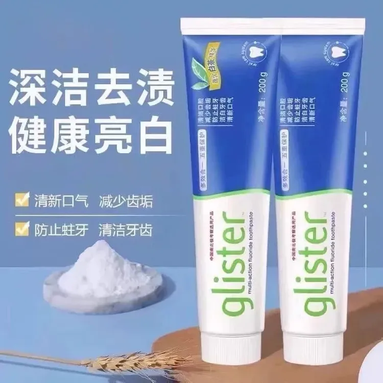 【买一送一】Awmay丽齿健多效含氟合一牙膏清新口气祛黄白茶薄荷味
