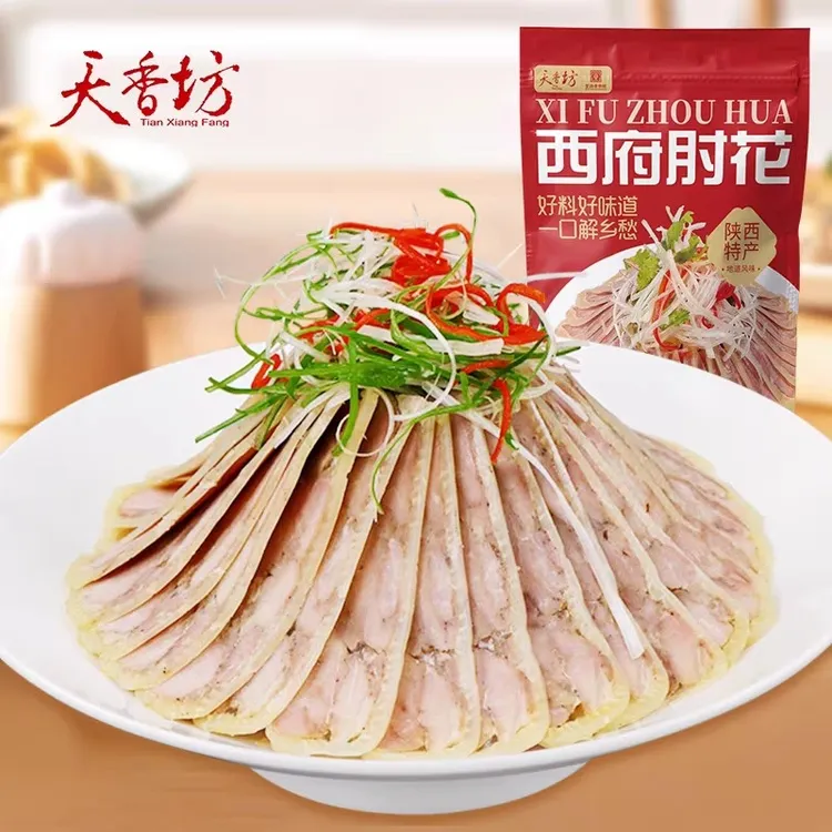 天香坊西府肘花无添加纯手工陕西特产合盘凉菜地道岐山味拼盘