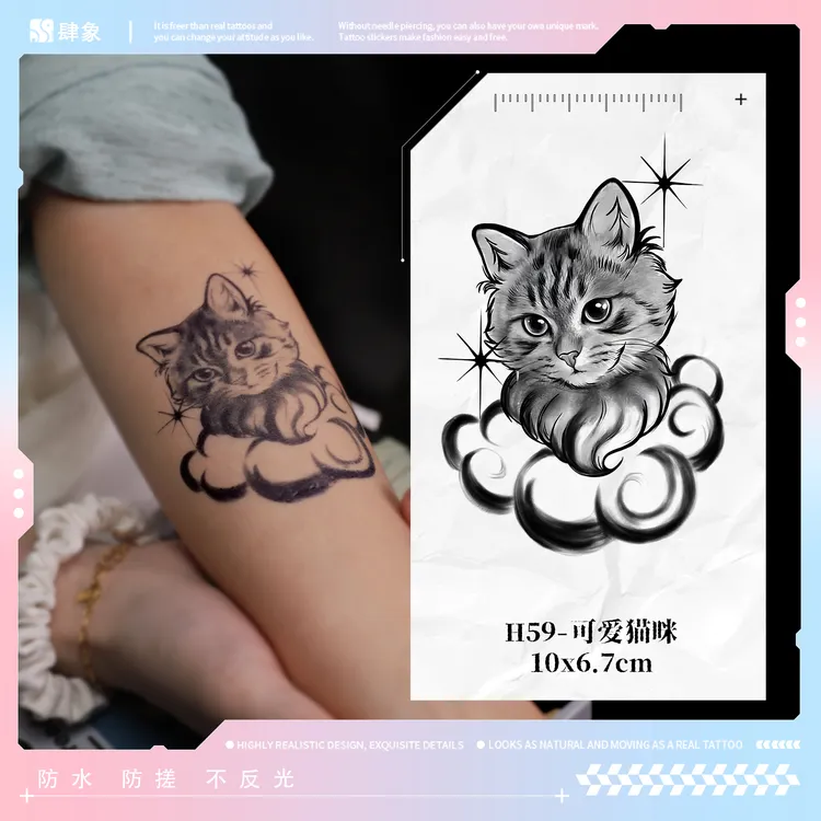 猫咪 | 肆象草本纹身贴图案可爱猫咪花猫逼真防水持久不反光