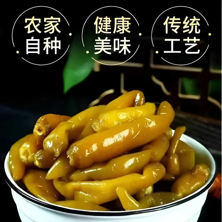 吉丽苏老坛酸辣椒山东正宗特产农家腌制泡椒酸辣开胃早餐必备下饭