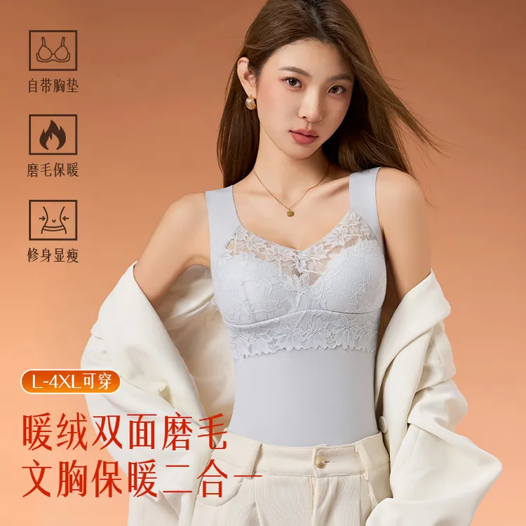 秋冬蕾丝保暖背心女双面磨毛发热打底加绒加厚内衣免穿文胸无痕
