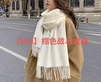 【HUI】棕色战马披肩（仅直播展示图片）