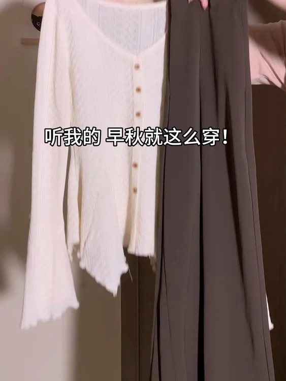 入秋穿搭一整套时尚高级感小香风套装女针织衫咖色阔腿裤两件套装