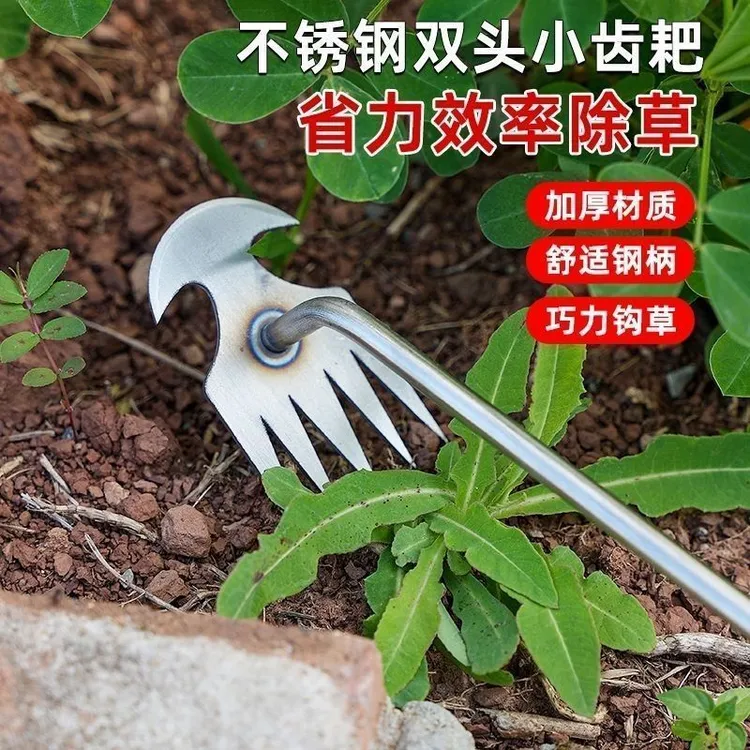 多功能锄草神器搂草耙拔草小锄头铁耙子菜园薅草工具爬子农具耙子商品图