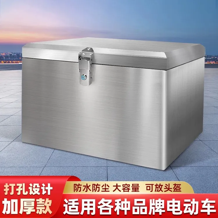 加厚超大摩托车铝合金不锈钢尾箱电动车后备箱工具箱外卖箱防水