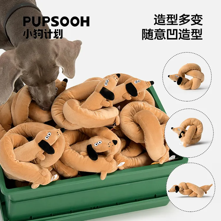 小狗计划腊肠狗玩具发声自嗨陪伴解闷神器小型犬宠物长条毛绒玩偶