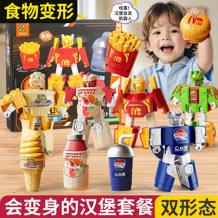 儿童益智麦乐堡变形机器人汉堡玩具男孩2025新款6岁7拼装金刚机甲