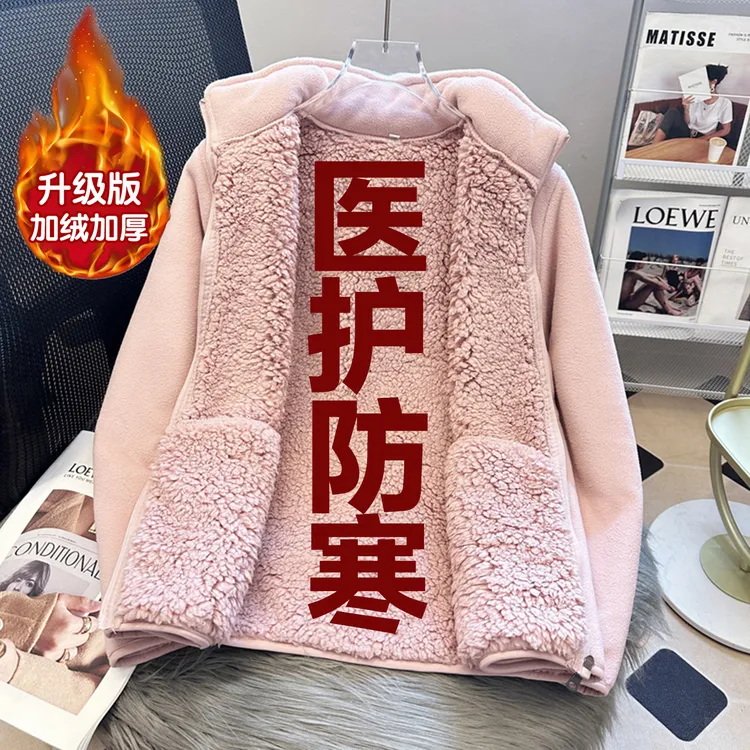 医生推荐防寒内搭棉袄加厚摇粒绒外套值班工作服内穿冲锋衣内胆冬