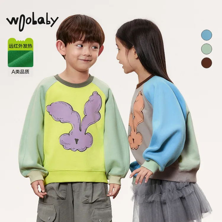 远红外发热|woobaby儿童卫衣男女童24秋新品立体动物廓形套头上衣