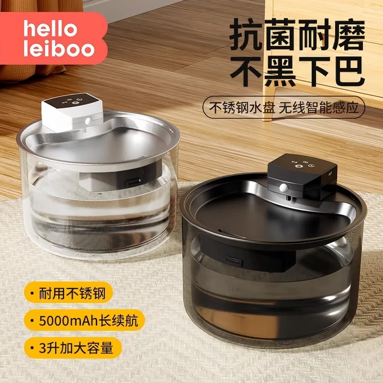 不锈钢猫咪饮水机无线不插电自动循环喝水碗流动大容量宠物饮水器