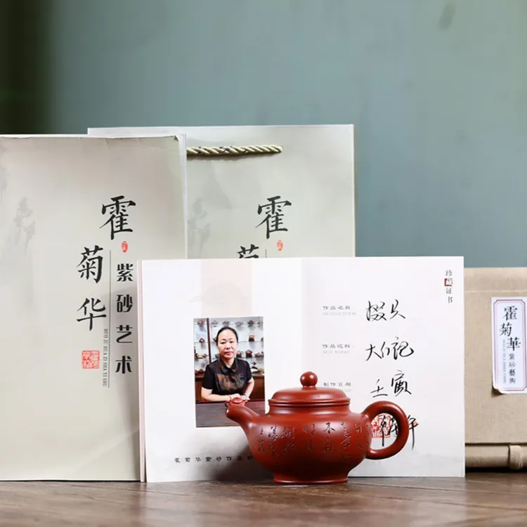 “壶王”【掇只】280cc国工霍菊华老师全手工制作