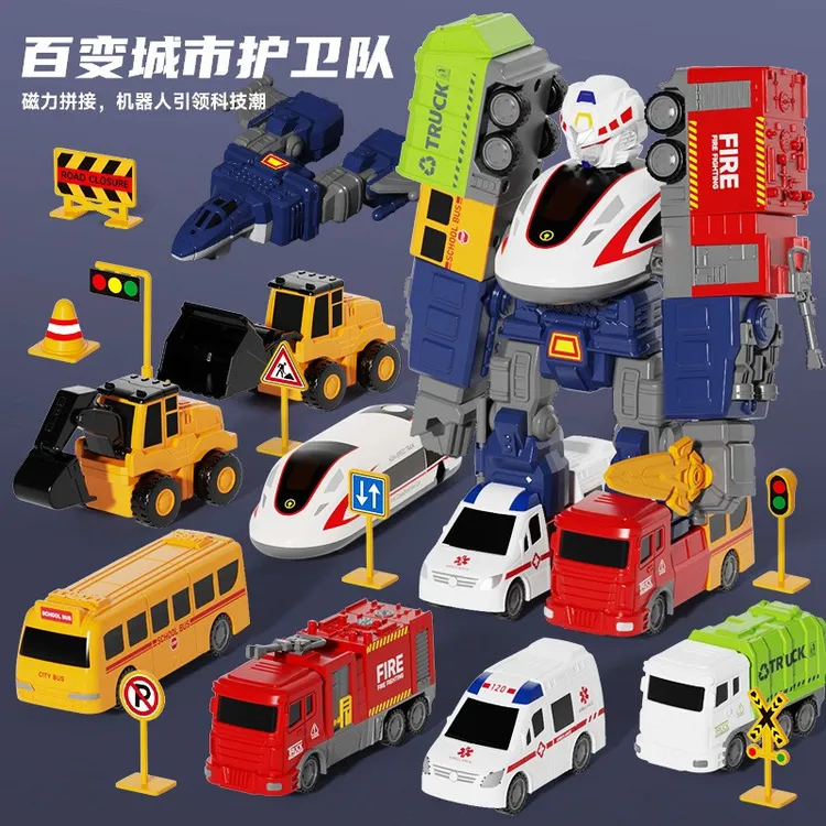 百变磁吸机器人磁力拼装工程车变形玩具适合男孩生日礼品