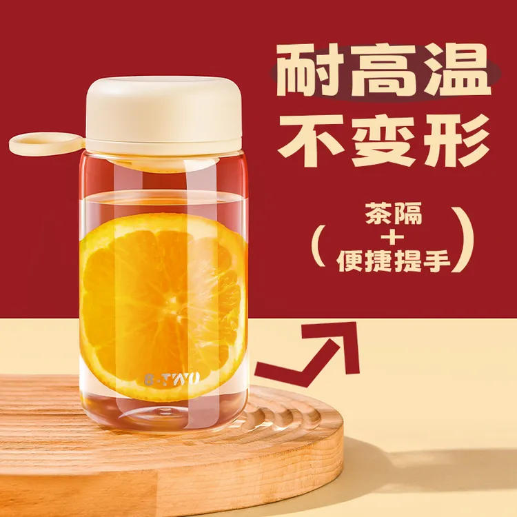 随手杯大容量水杯子网红耐高温儿童女生高颜值杯子爆款2025飞机