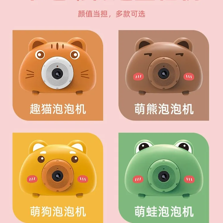 电动卡通小猪泡泡相机灯光音乐自动吹泡泡少女心户外玩具
