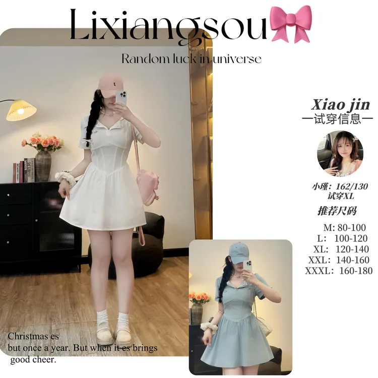 【心动弦音】9225胖mm蕾丝领连衣裙通勤修身小黑裙女新款夏季法式裙