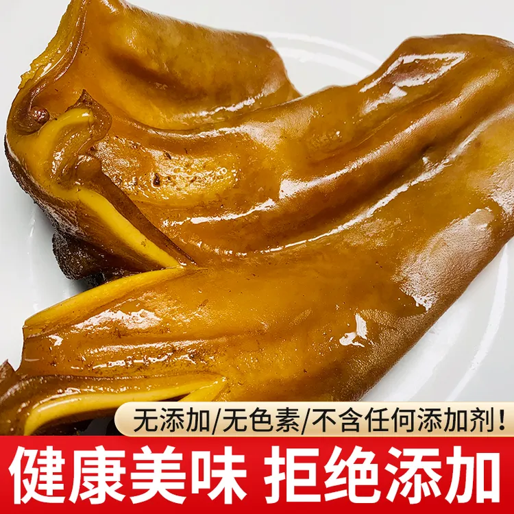 拍1发4包*500克 卤牛耳朵 新鲜熟食  开袋即食下酒菜 凉拌菜 清真