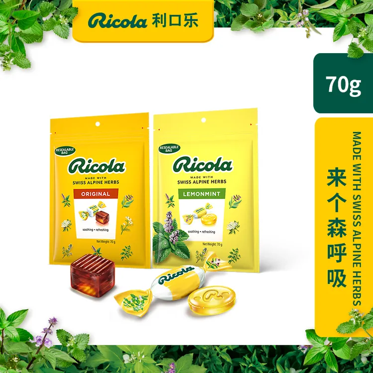 利口乐瑞士进口清爽润喉糖柠檬薄荷味薄荷糖70g伴手礼中秋节礼物