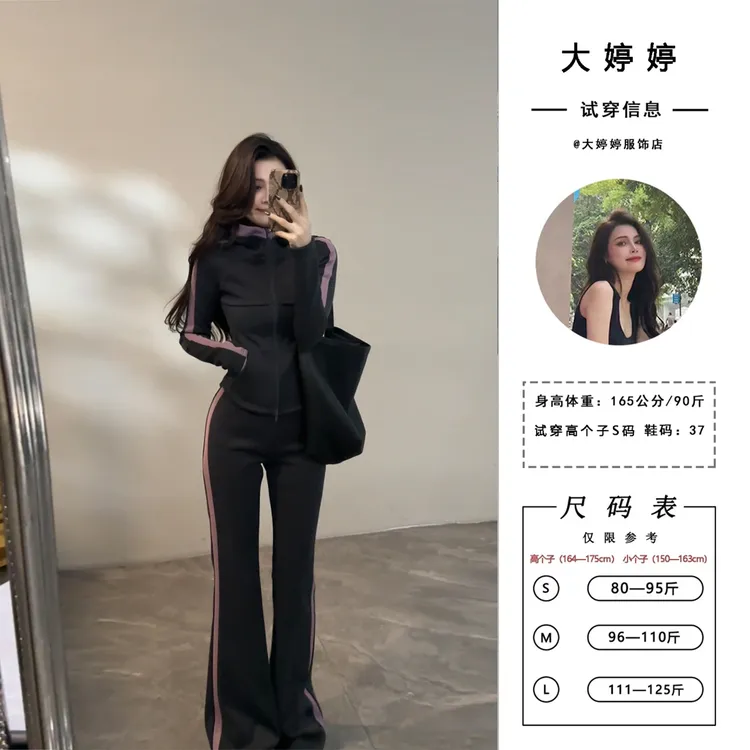 【大婷婷】秋冬新款加厚休闲时尚显瘦条纹撞色拼接连帽套装DT1715