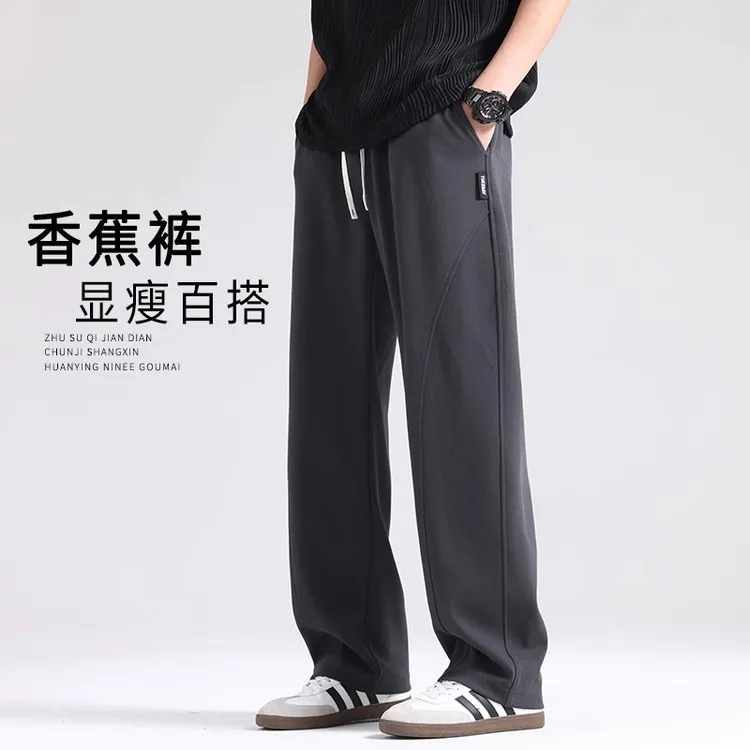 弯刀裤男款春秋男裤香蕉裤男生休闲裤新款直筒裤秋季卫裤男士裤子