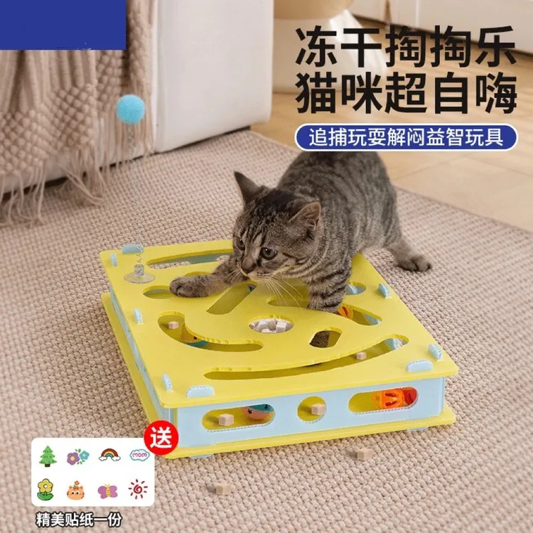 猫咪掏洞益智猫玩具铃铛逗猫棒发声玩具猫咪自嗨解闷猫咪玩具