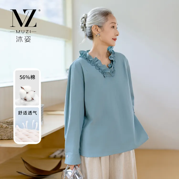 沐姿秋季新款长袖V领女式衬衫洋气木耳领中年妈妈装上衣