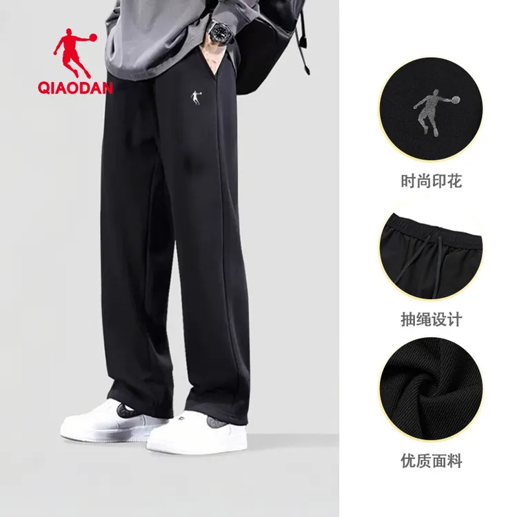 【加厚卫裤】乔丹休闲裤束脚裤子卫裤宽松运动长裤男秋季宽松休闲