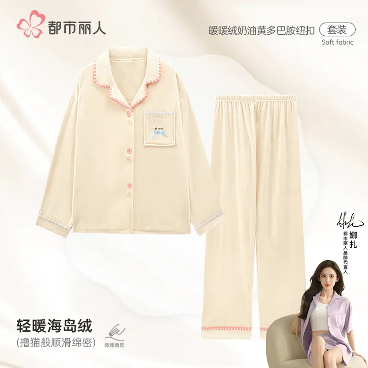 都市丽人甜系可外穿海岛绒睡衣女秋冬季新款保暖薄绒家居服套装