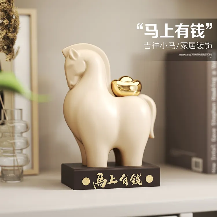 创意轻奢马上有钱桌面摆件客厅电视柜酒柜办公室工位装饰品摆设