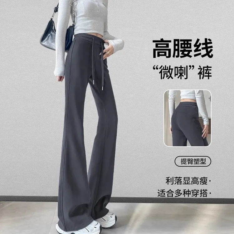 灰色微喇运动裤女秋2025新款高腰垂感美式瘦腿运动卫裤休闲喇叭裤