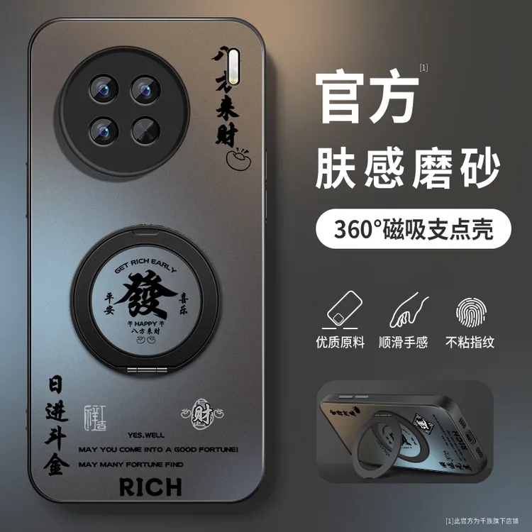 适用vivox90手机壳新款x90pro旋转支架高级x90spro+防摔VIVO外壳