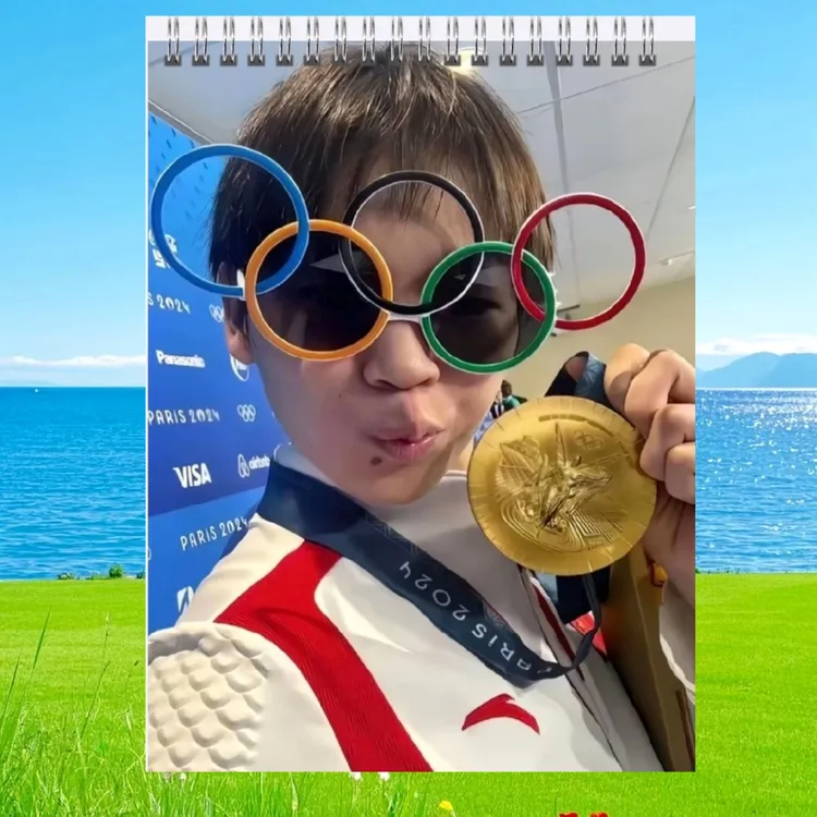 全红婵写真纪念册2026语录台历挂历日历学生周边照片书应援物