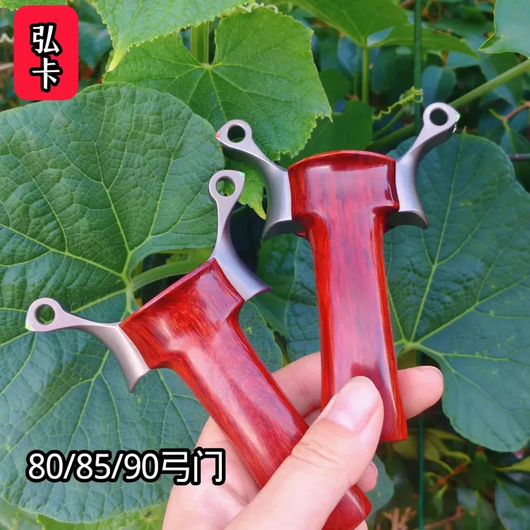 钛合金弘卡实木柄带瞄具单卡弹弓左右手卡球6.0倡弘甬水虎