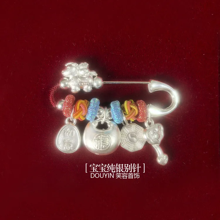 足银胸针 原创设计通用胸针串珠珠珠公主素款可爱
