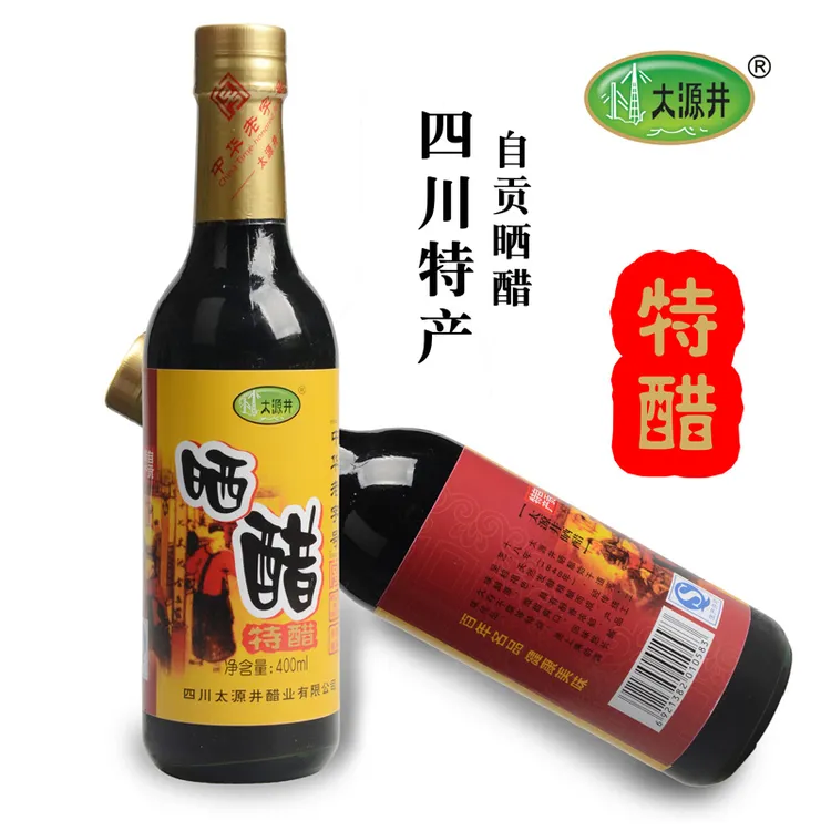 自贡太源井晒醋特醋400ml中华老字号炒菜凉拌饺子下面条四川特产