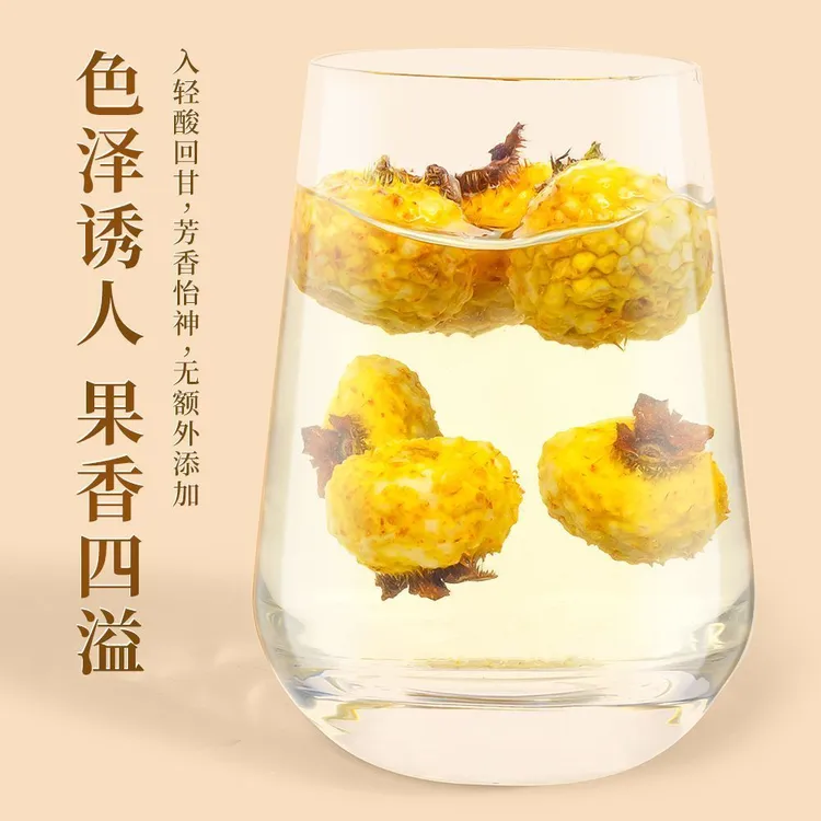 冻干刺梨精选贵州特产富含VC大鲜果泡水喝的茶颗颗大粒新鲜35g