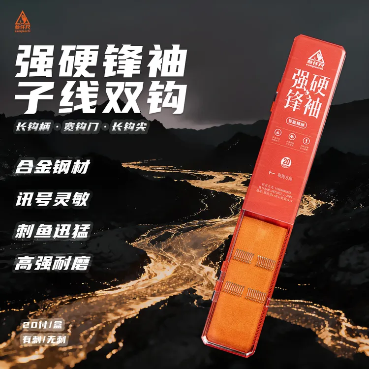 三千尺【强硬锋袖无刺款】子线双钩成品黑坑竞技野钓休闲钓鲫鲤鱼钩