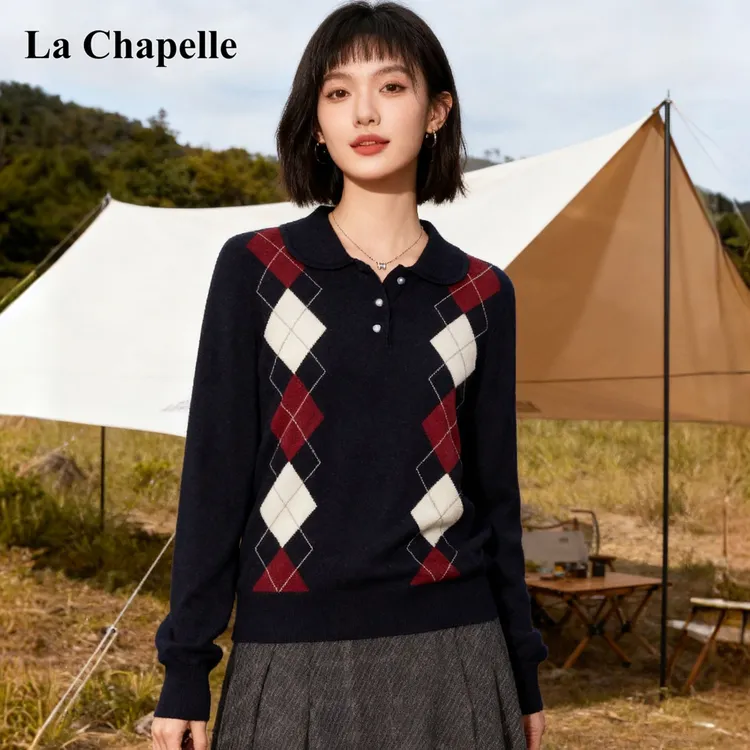 拉夏贝尔高级感轻奢复古菱格针织衫女秋冬新款时尚洋气毛衣打底衫