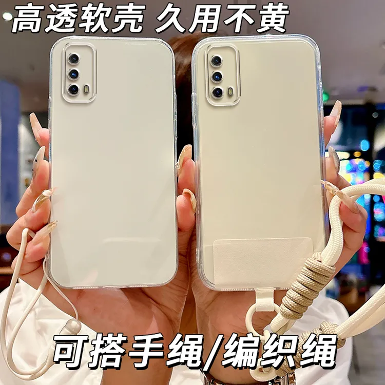 全透明软硅胶iqooZ1x手机壳V2012A简约大气精孔全包边防摔不发黄