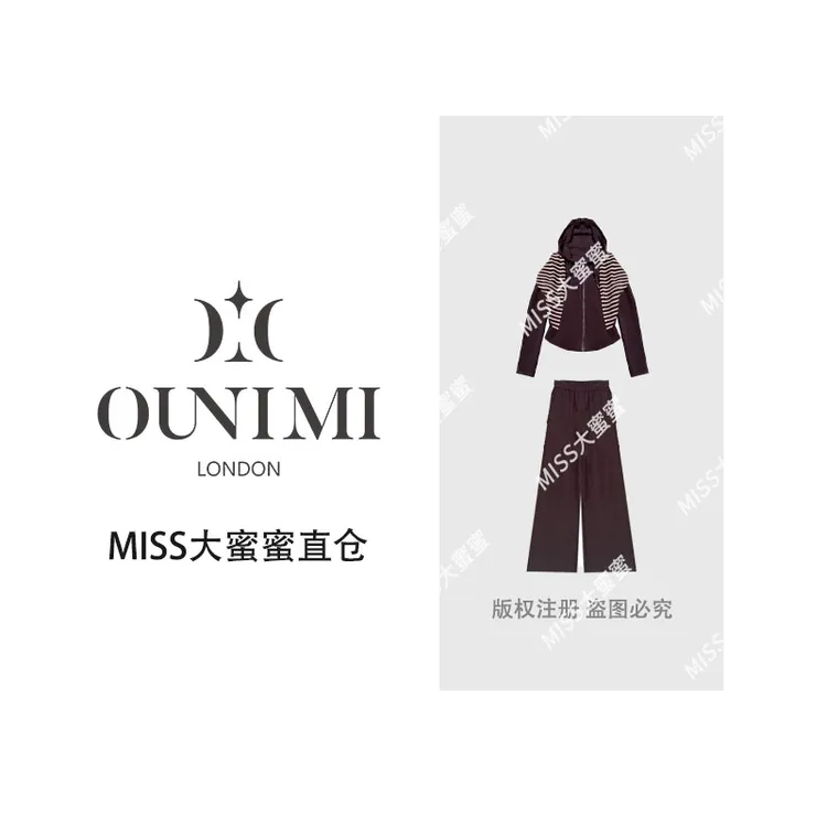 欧倪蜜 OUNIMI 条纹披肩两件套拉链套装显瘦套装Y-576