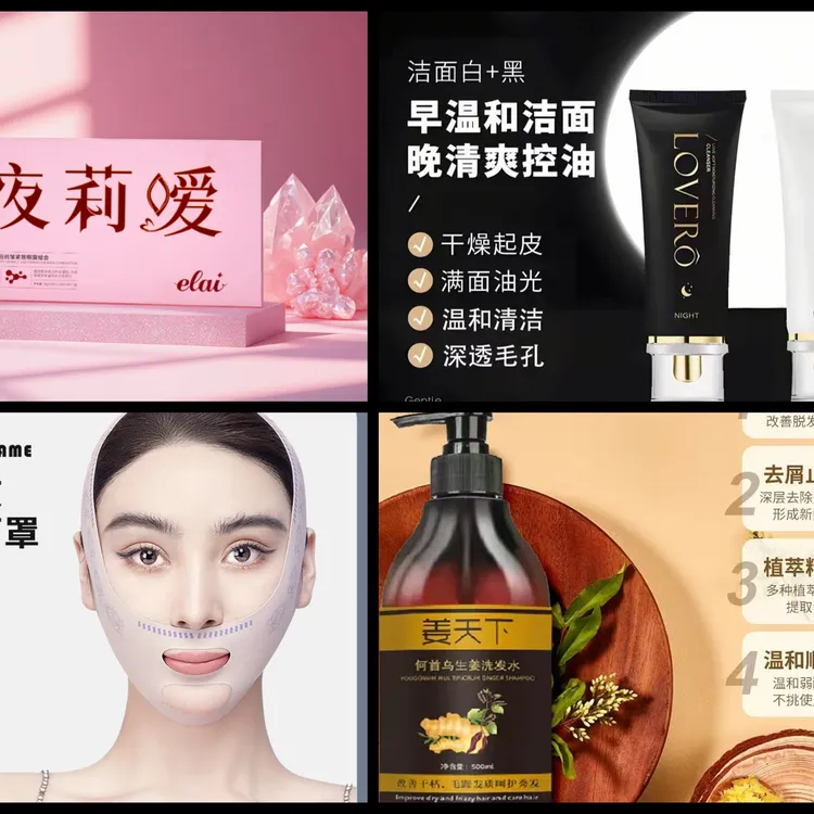 夜莉嗳胶原蛋白抗皱紧致眼膜+夜莉嗳皱紧致眼部精华液套盒