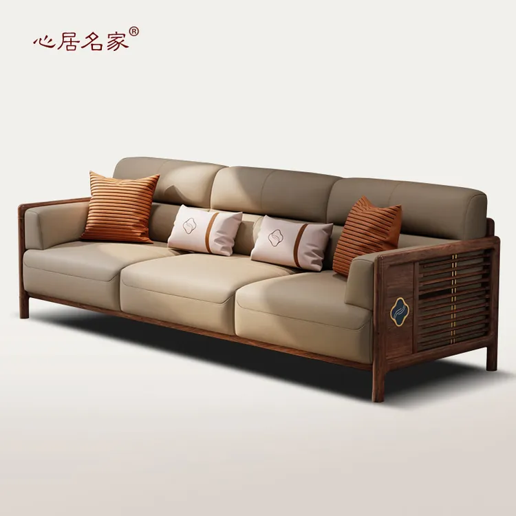 新中式黑胡桃木实木沙发直排真皮【佛山新中式家具工厂】